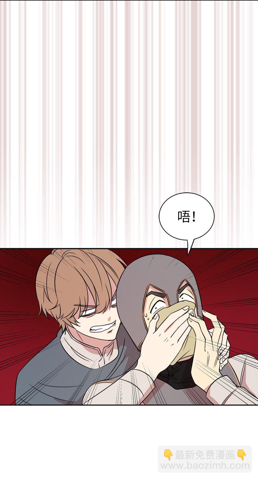 07 密道遇险(1/2)-第8话