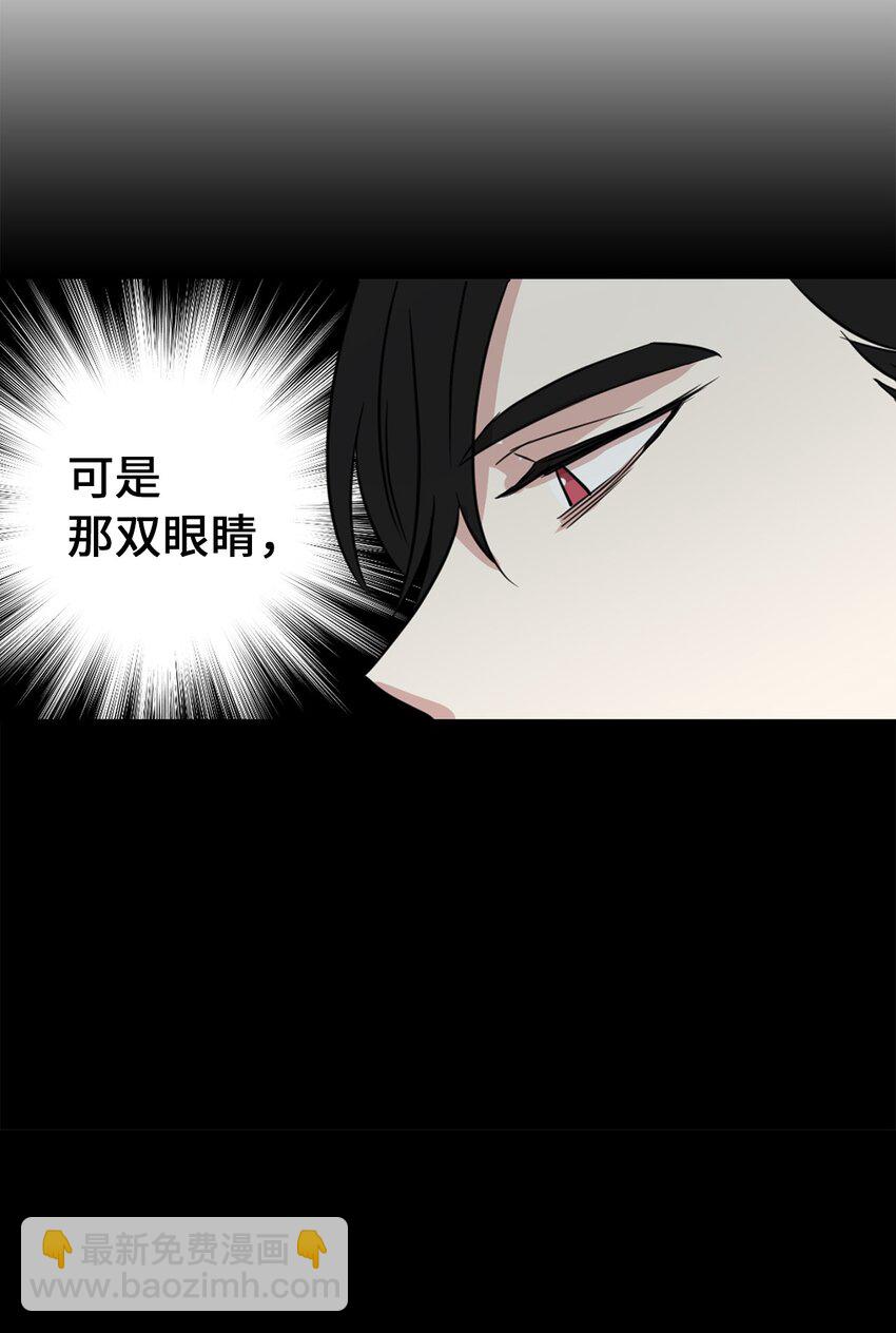 07 密道遇险(1/2)-第8话