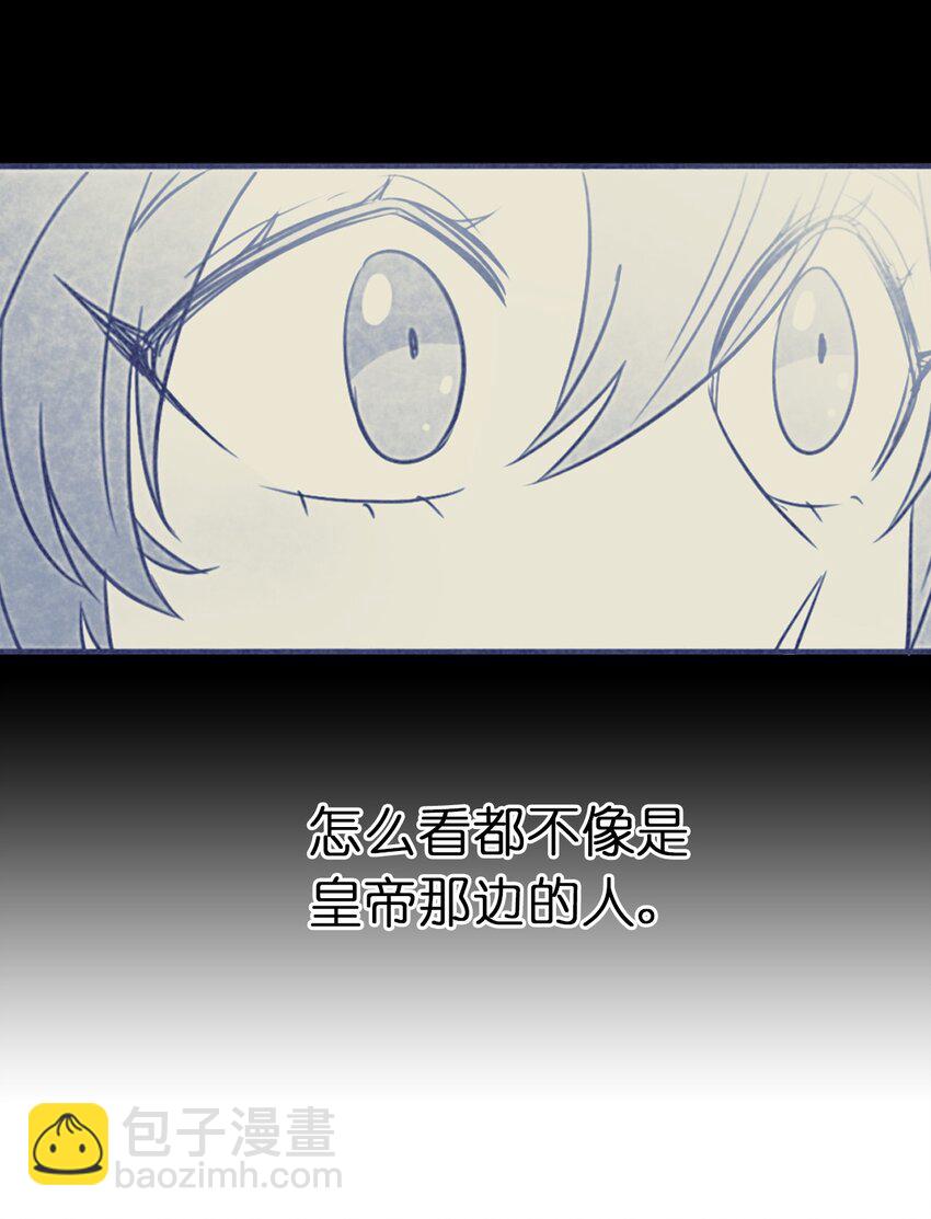 07 密道遇险(1/2)-第8话