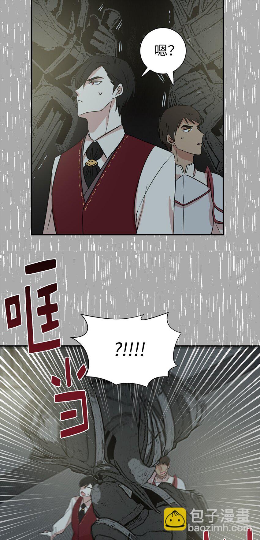 07 密道遇险(1/2)-第8话