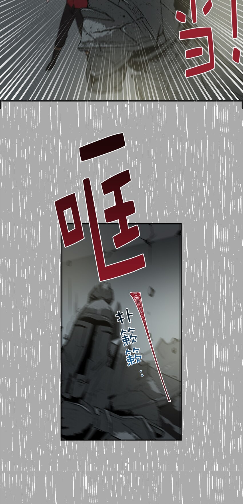 07 密道遇险(1/2)-第8话