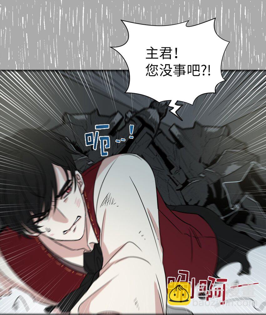 07 密道遇险(1/2)-第8话