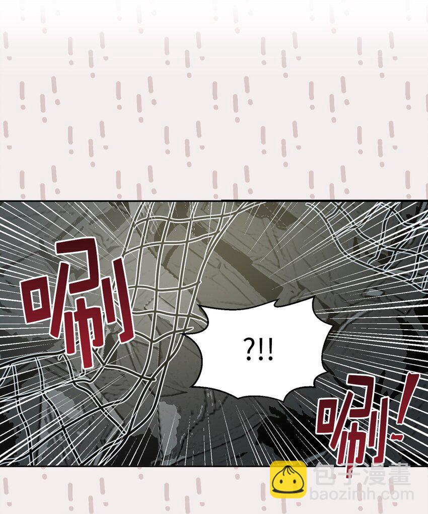 07 密道遇险(1/2)-第8话