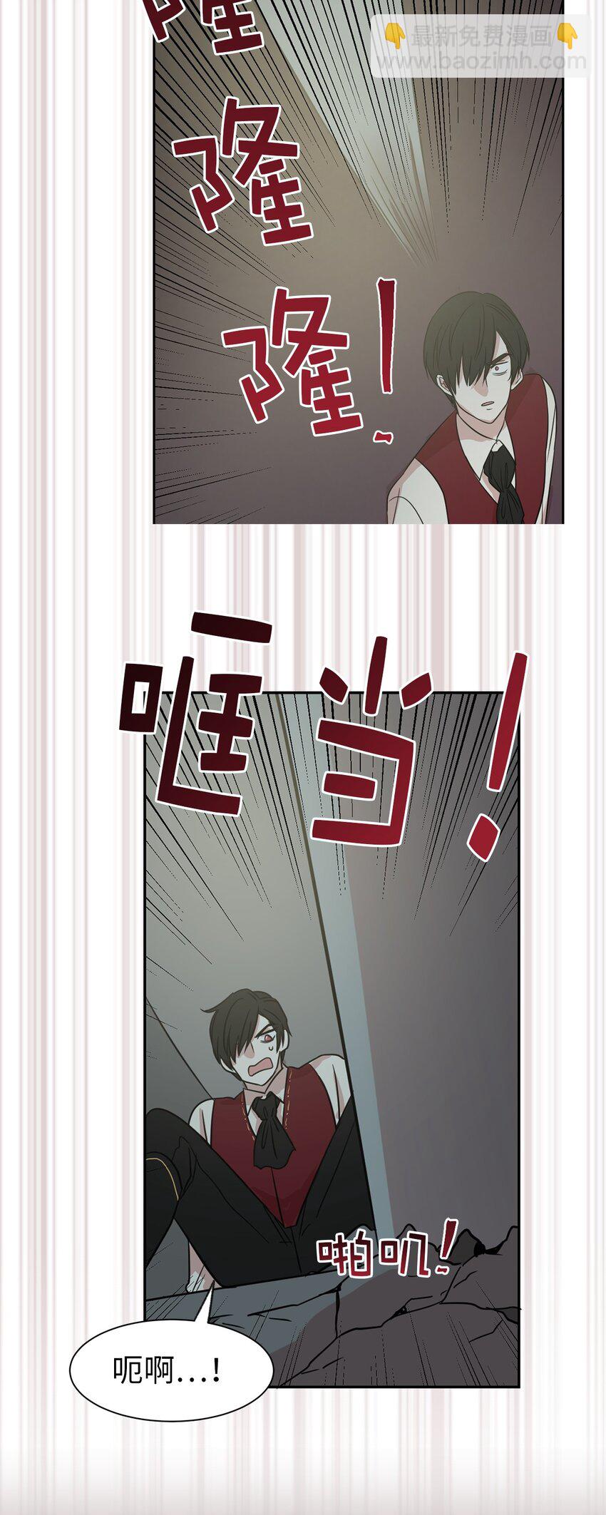 07 密道遇险(1/2)-第8话