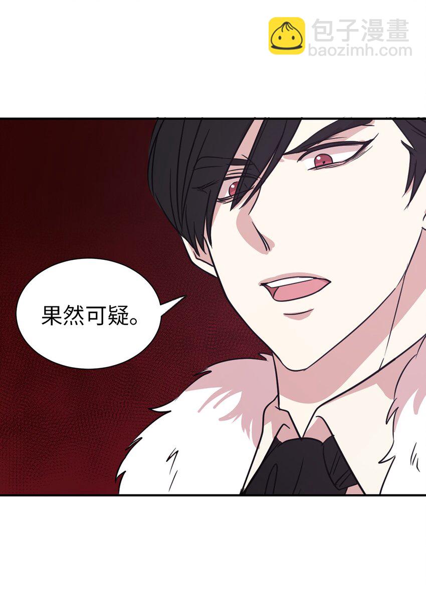 07 密道遇险(1/2)-第8话