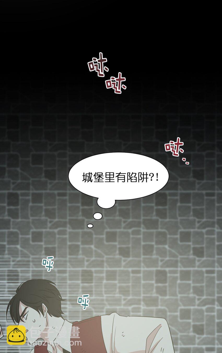 07 密道遇险(1/2)-第8话