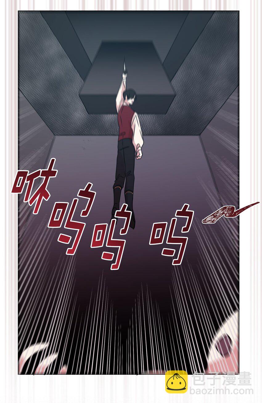 07 密道遇险(1/2)-第8话