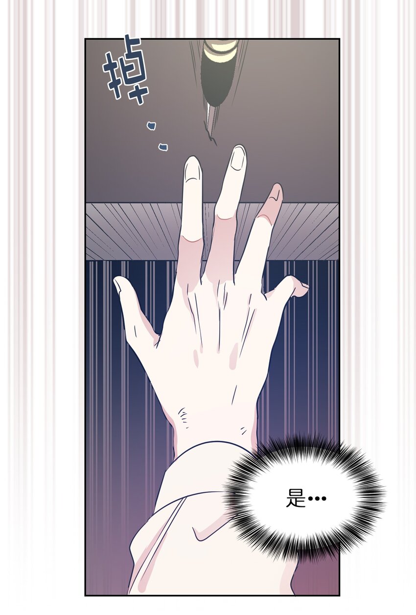 07 密道遇险(1/2)-第8话