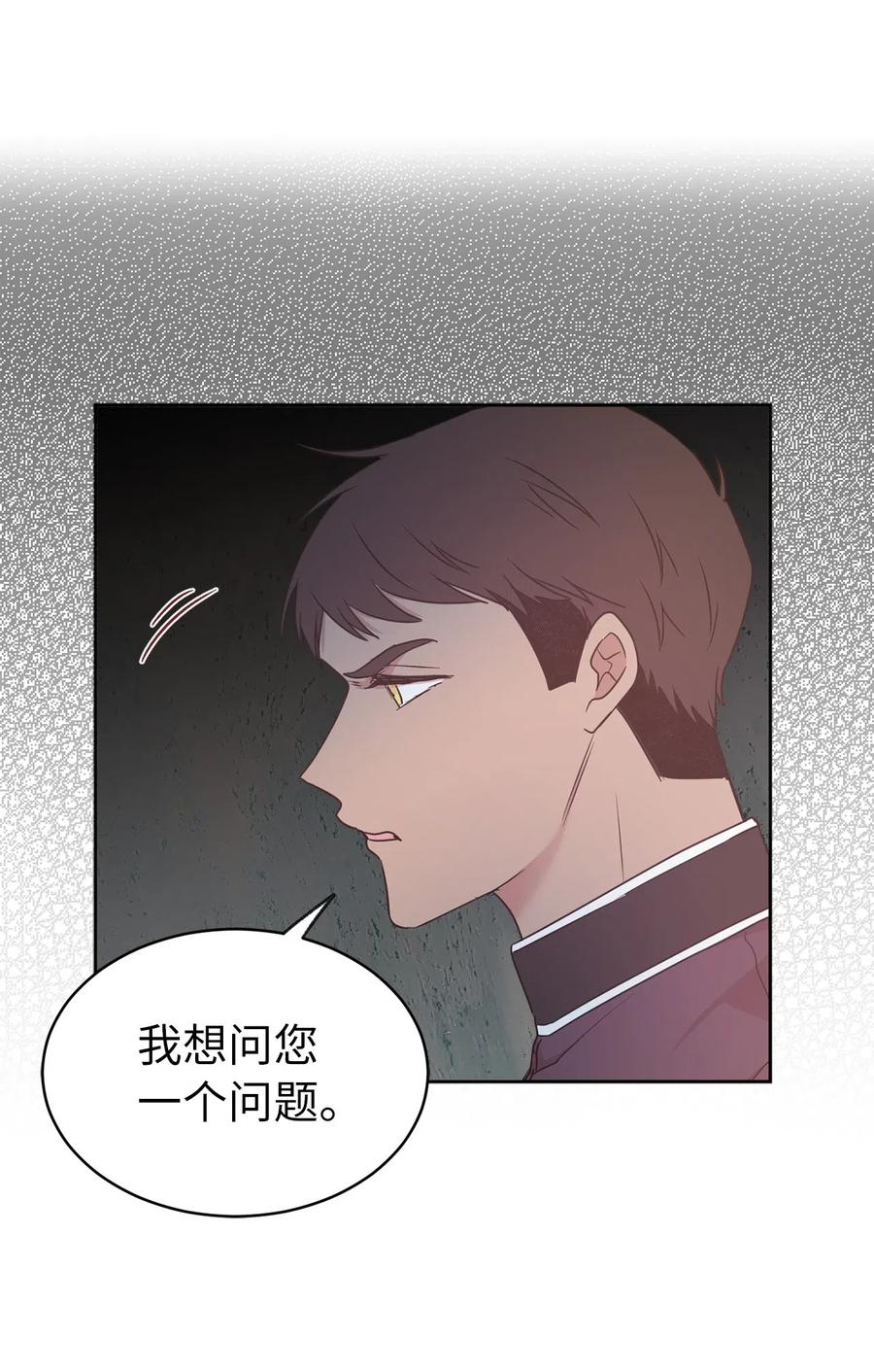 73 我才是最了解她的人(1/2)-第74话