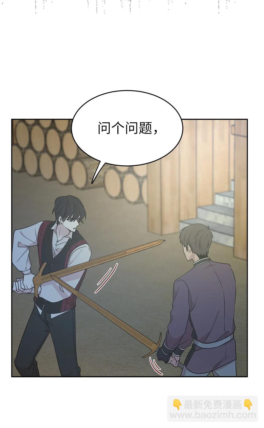 73 我才是最了解她的人(1/2)-第74话