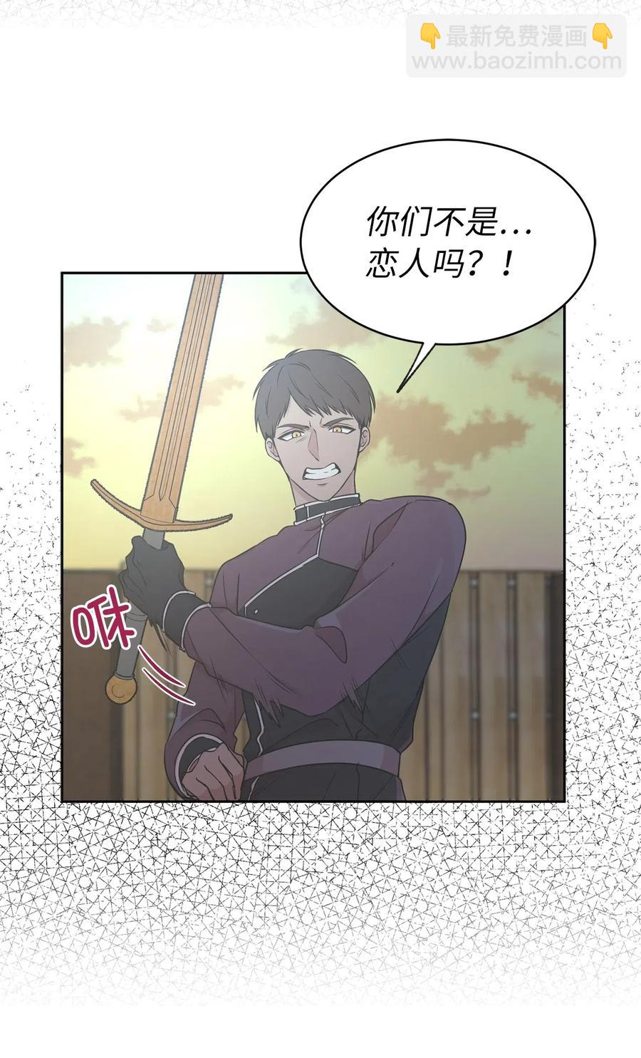 73 我才是最了解她的人(1/2)-第74话