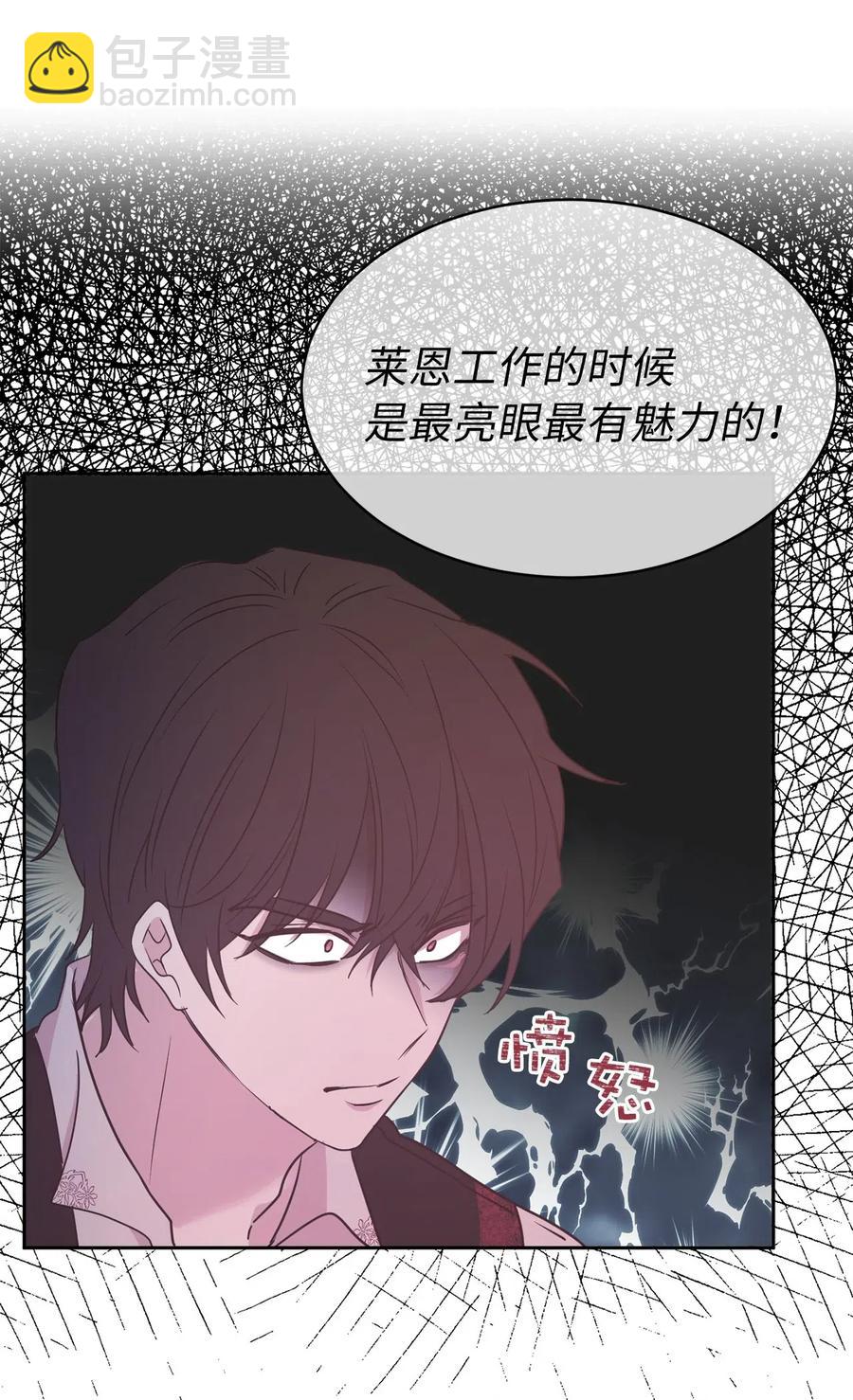 73 我才是最了解她的人(1/2)-第74话