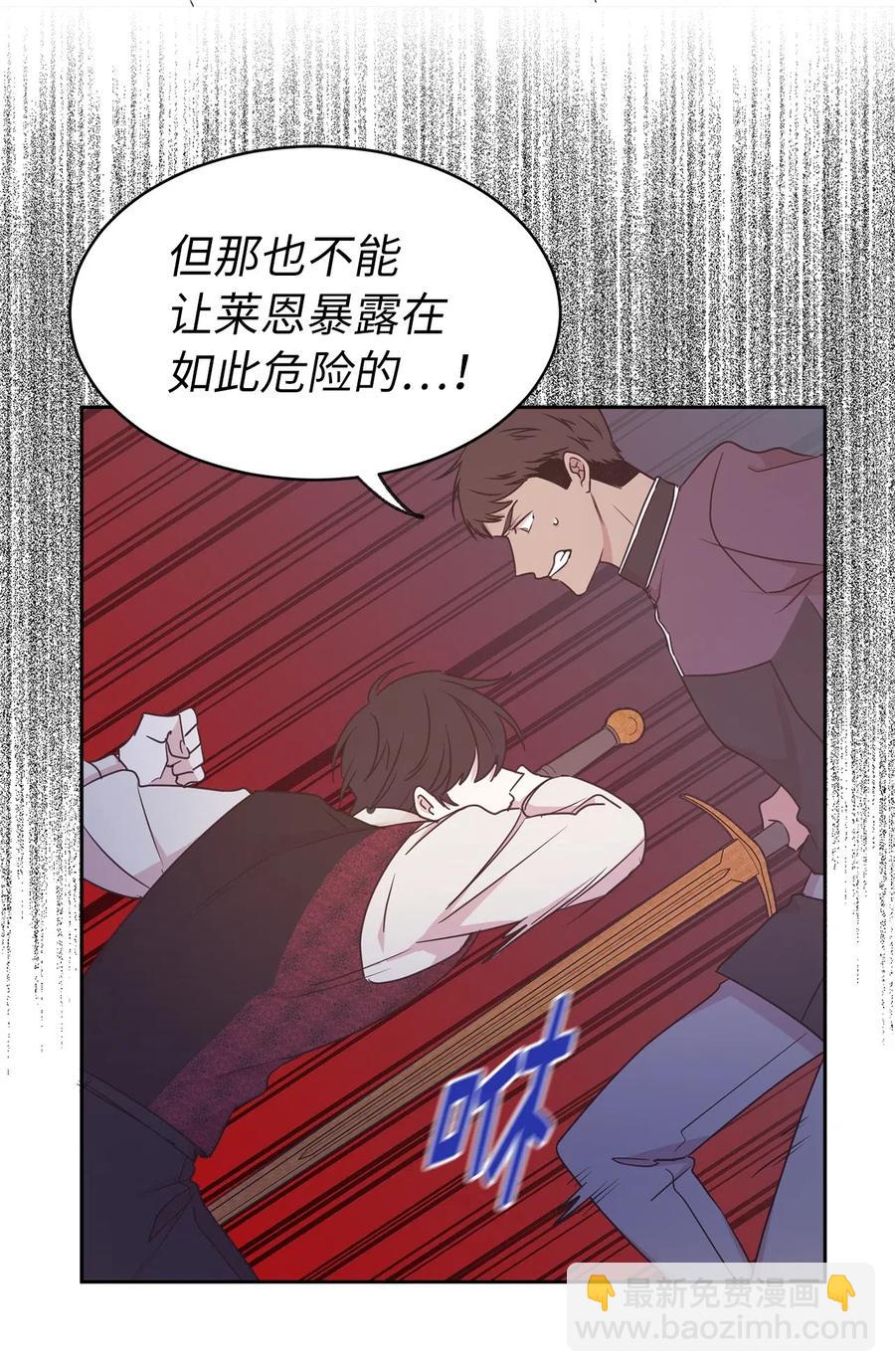 73 我才是最了解她的人(1/2)-第74话