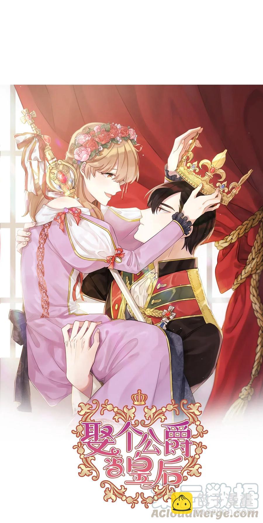 73 我才是最了解她的人(1/2)-第74话