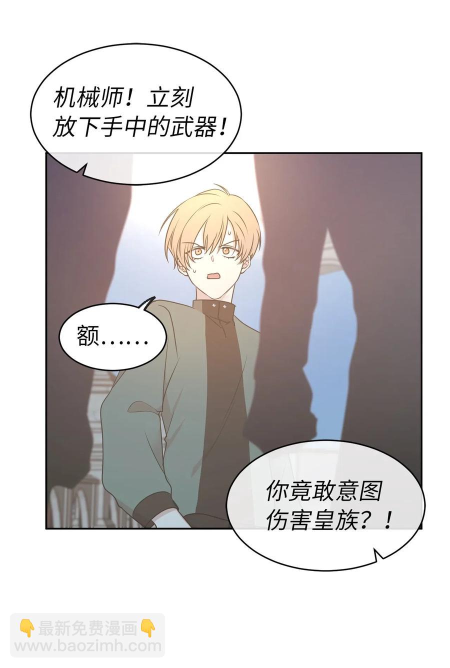 73 我才是最了解她的人(1/2)-第74话