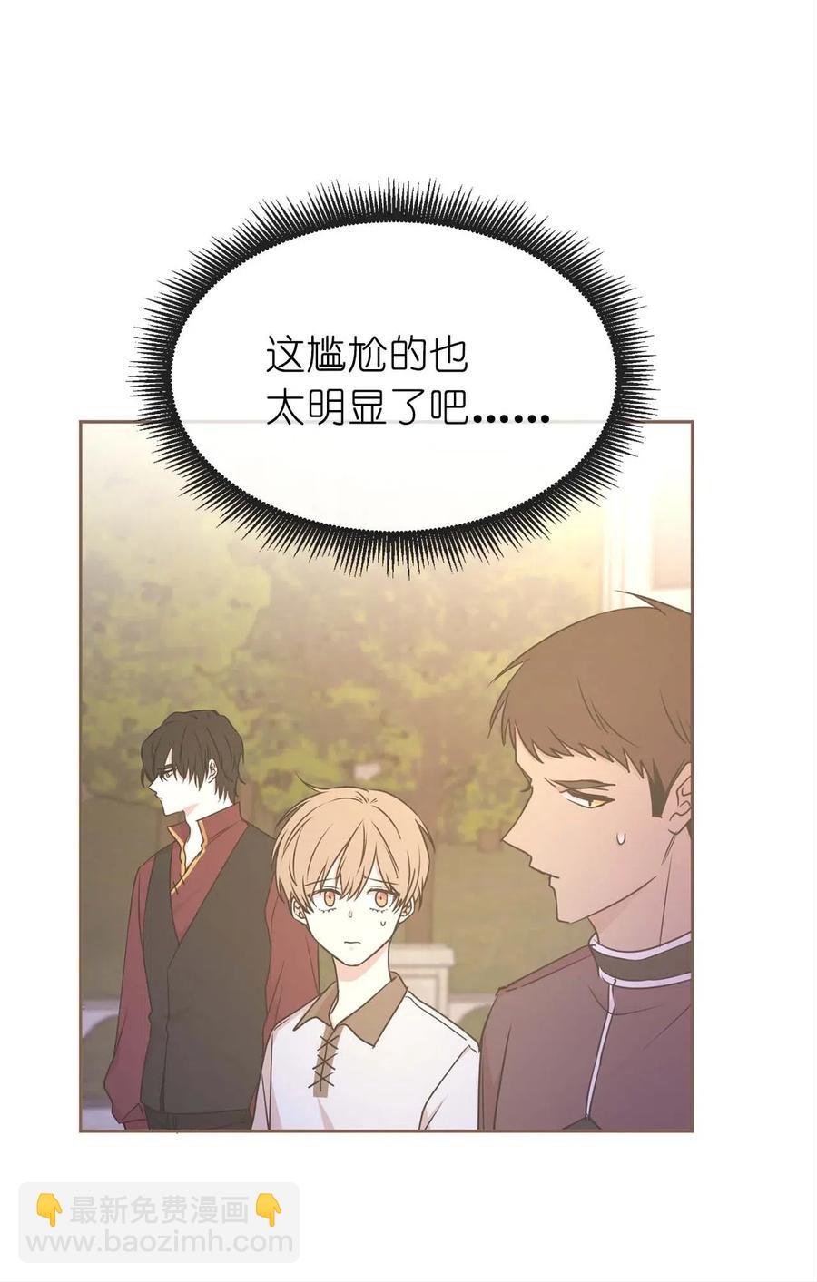 75 走向小说的第二部(1/2)-第76话