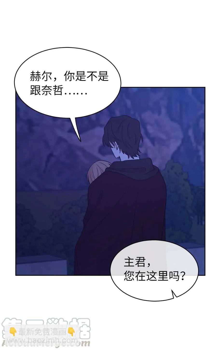 75 走向小说的第二部(1/2)-第76话