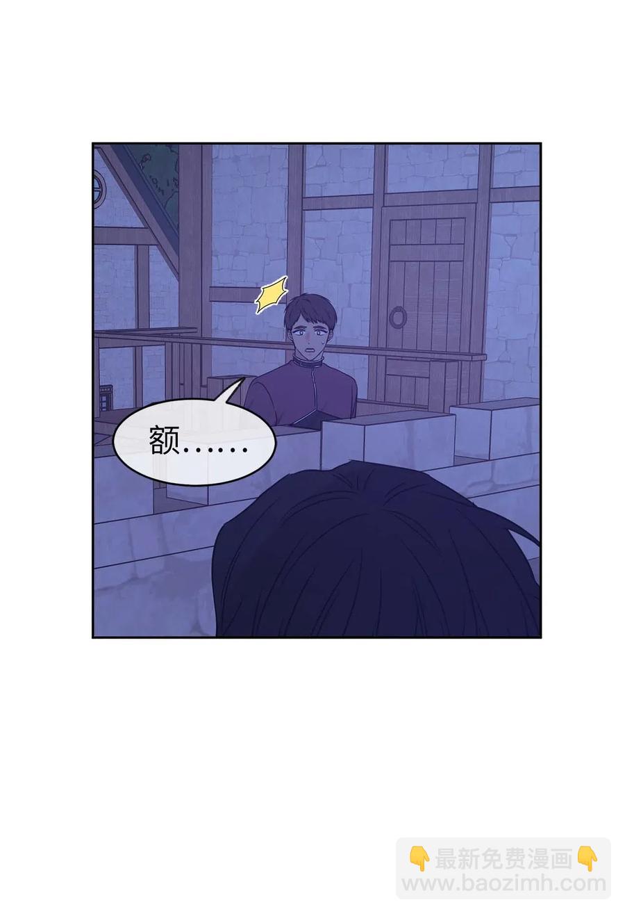 75 走向小说的第二部(1/2)-第76话