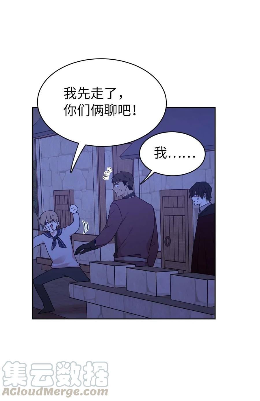 75 走向小说的第二部(1/2)-第76话