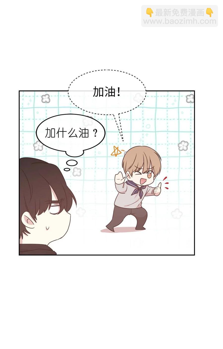 75 走向小说的第二部(1/2)-第76话