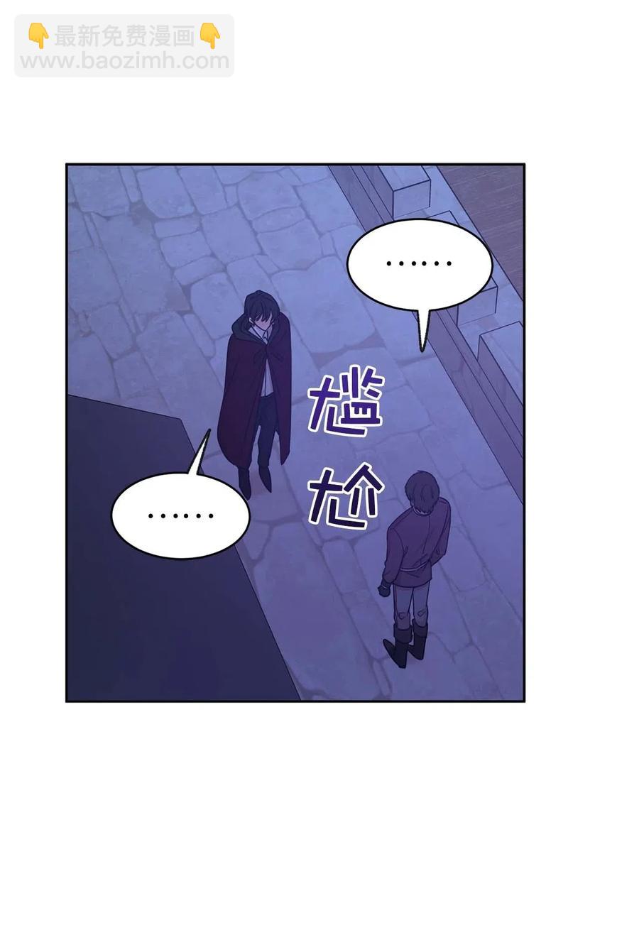 75 走向小说的第二部(1/2)-第76话