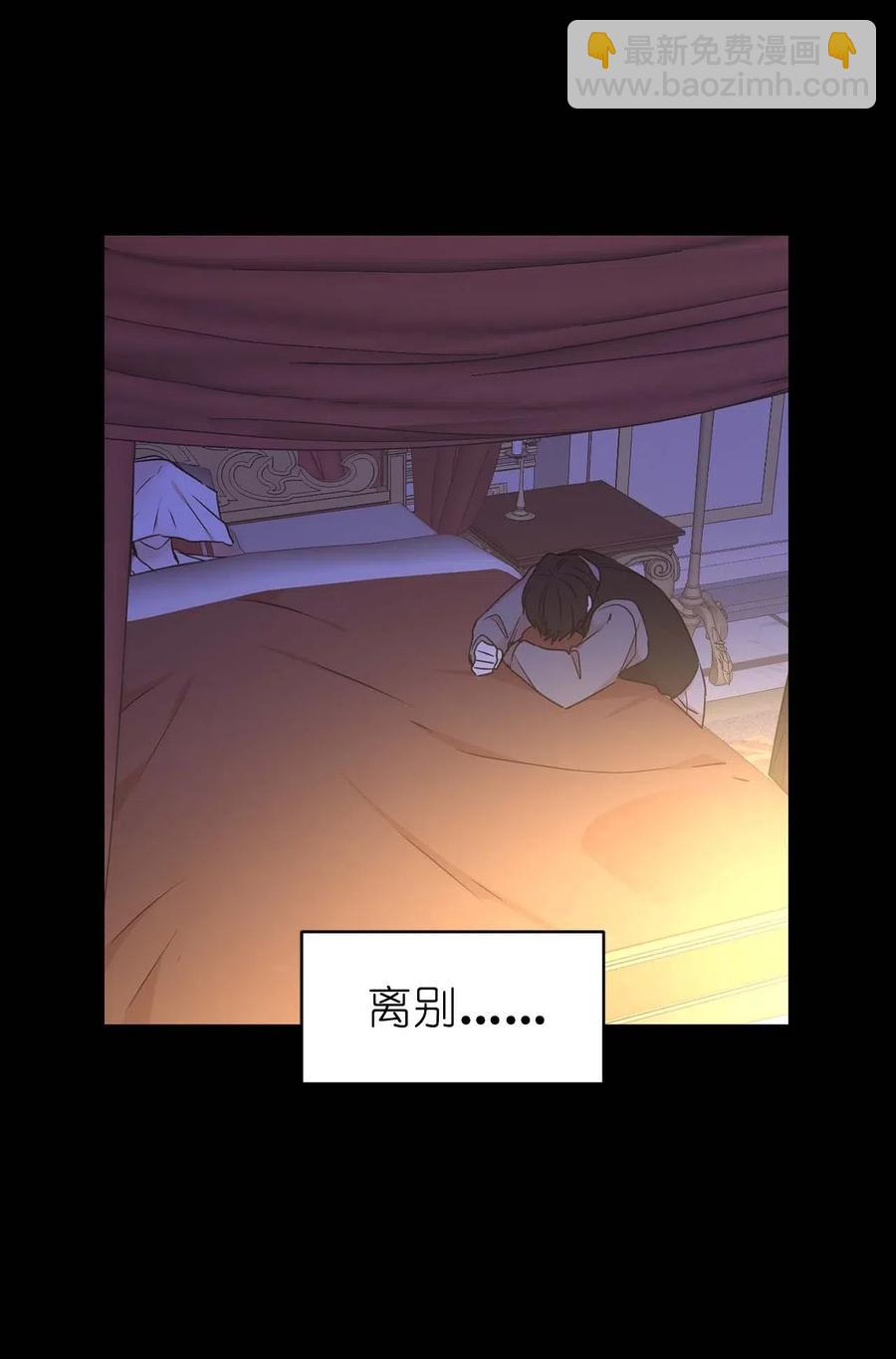 75 走向小说的第二部(1/2)-第76话