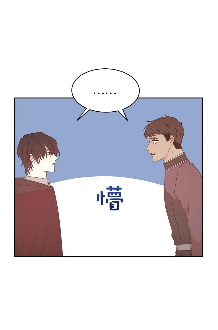 75 走向小说的第二部(1/2)-第76话
