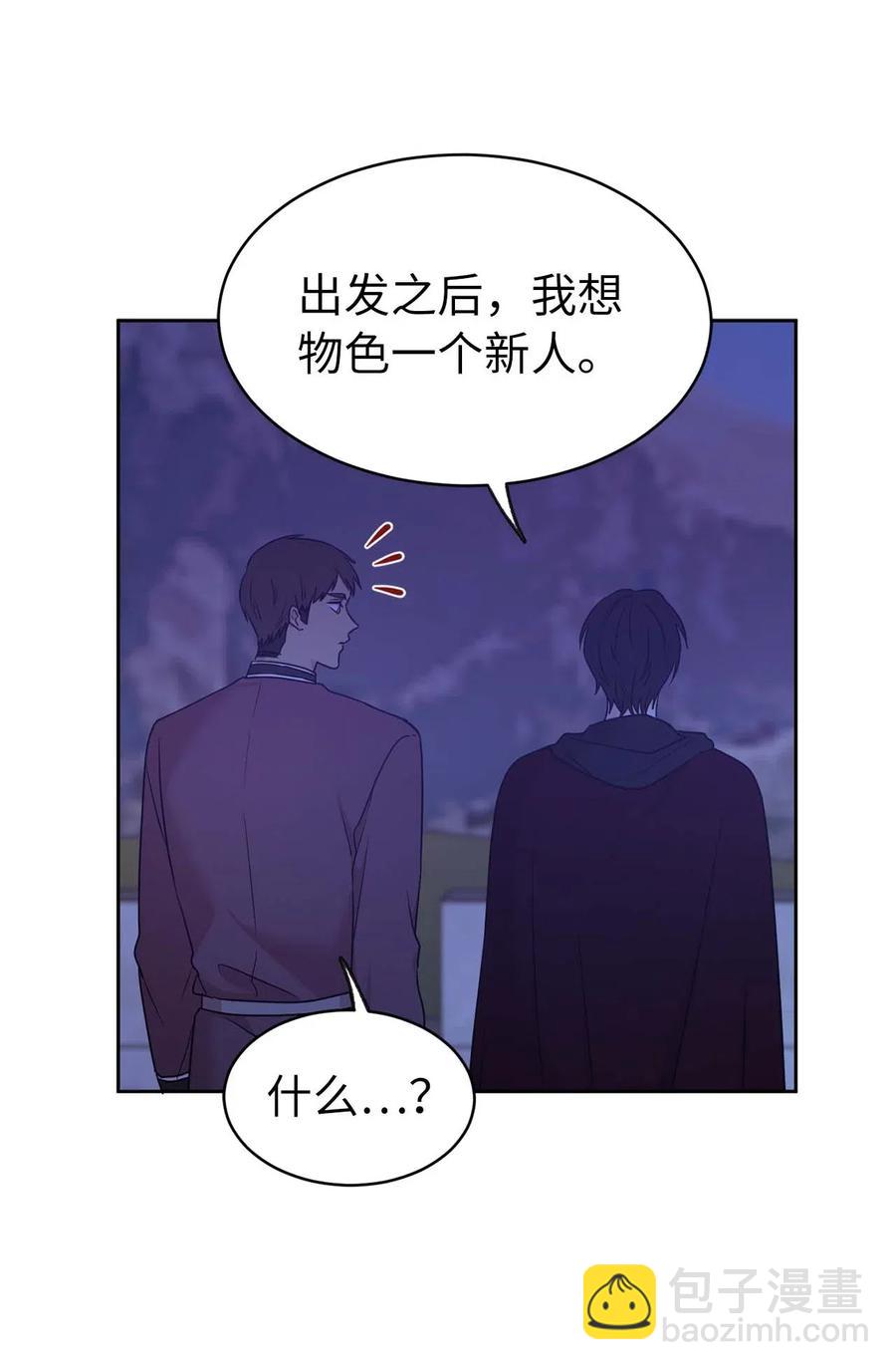 75 走向小说的第二部(1/2)-第76话