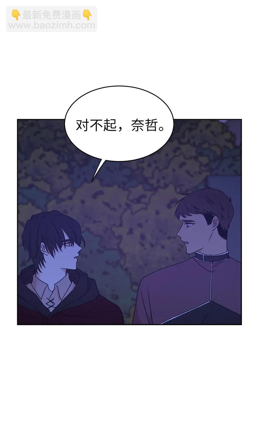 75 走向小说的第二部(1/2)-第76话