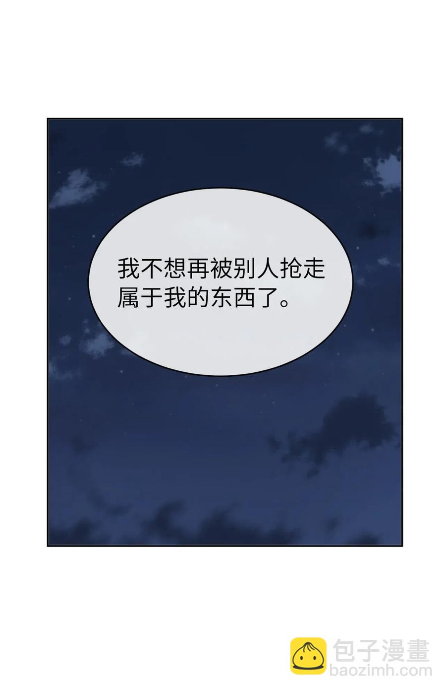75 走向小说的第二部(1/2)-第76话