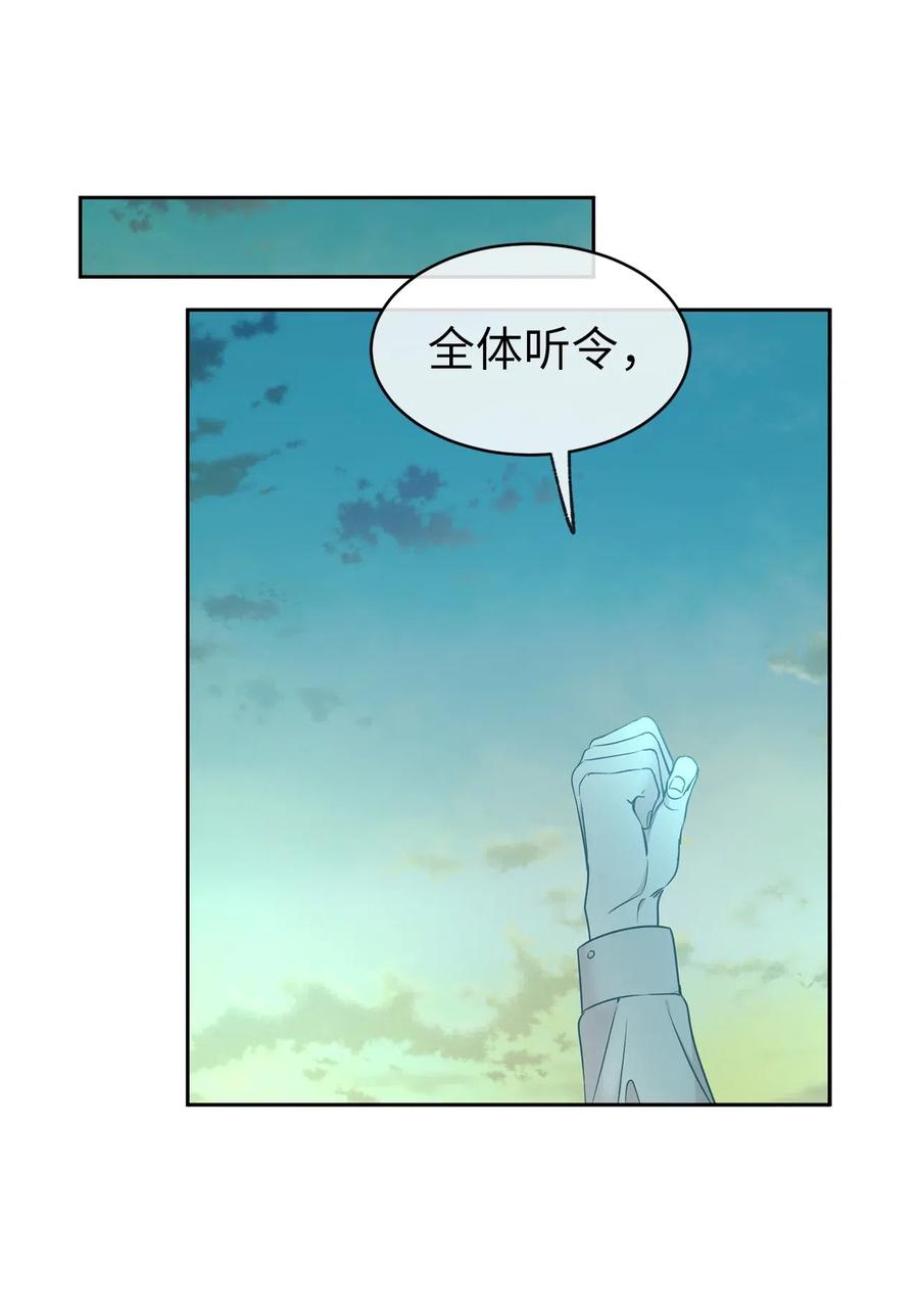 75 走向小说的第二部(1/2)-第76话