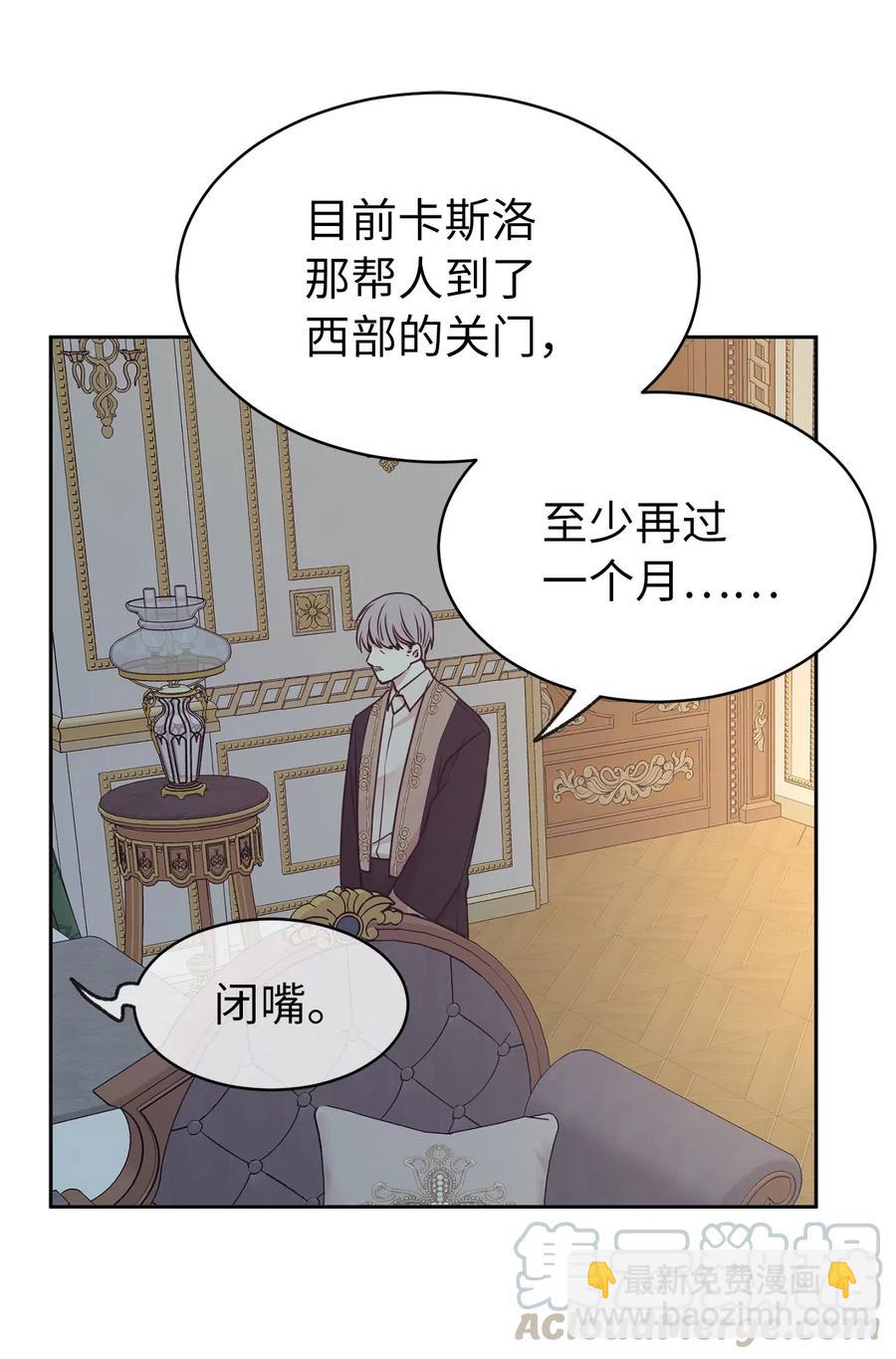 75 走向小说的第二部(1/2)-第76话