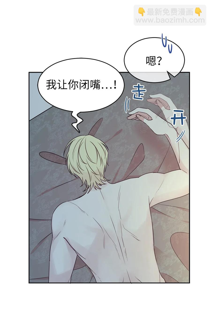 75 走向小说的第二部(1/2)-第76话