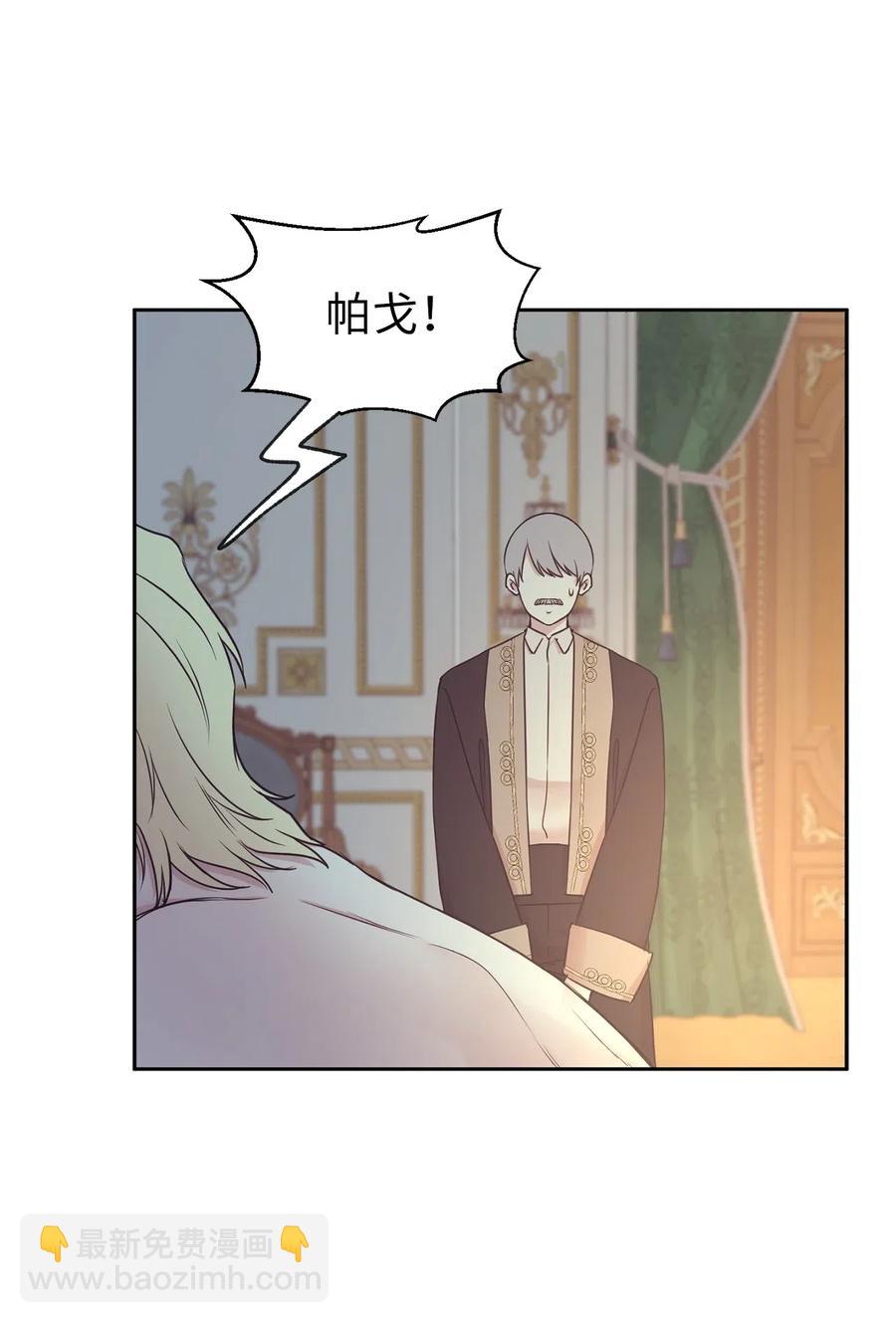 75 走向小说的第二部(1/2)-第76话