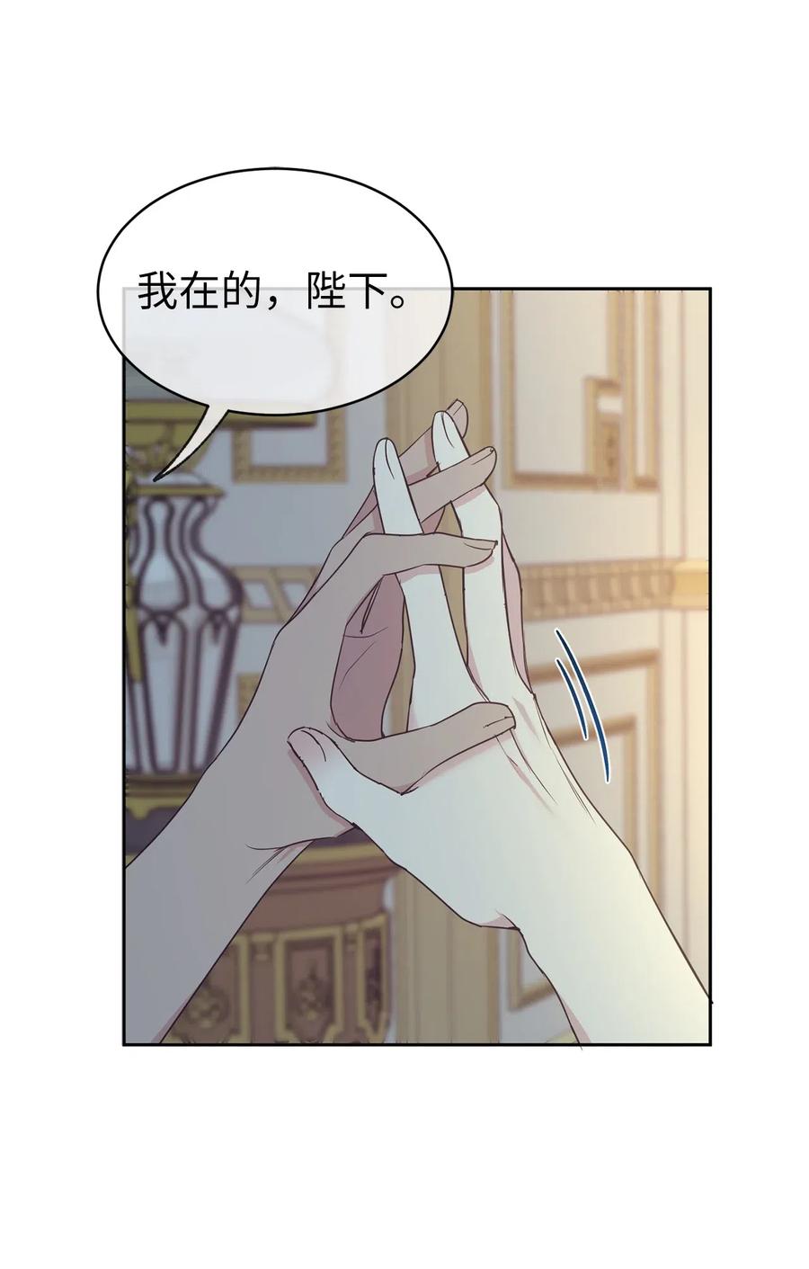 75 走向小说的第二部(1/2)-第76话