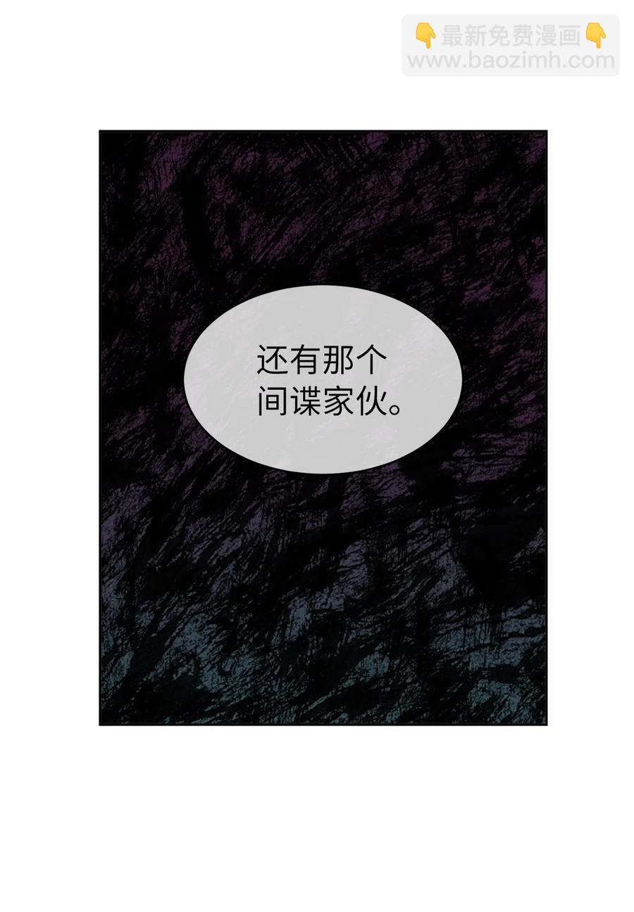 75 走向小说的第二部(1/2)-第76话