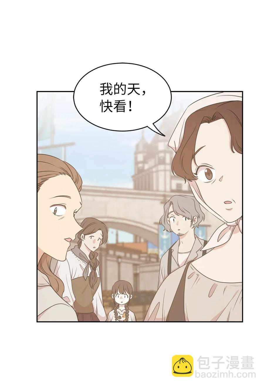 75 走向小说的第二部(1/2)-第76话