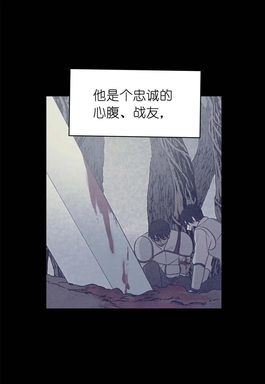 75 走向小说的第二部(1/2)-第76话