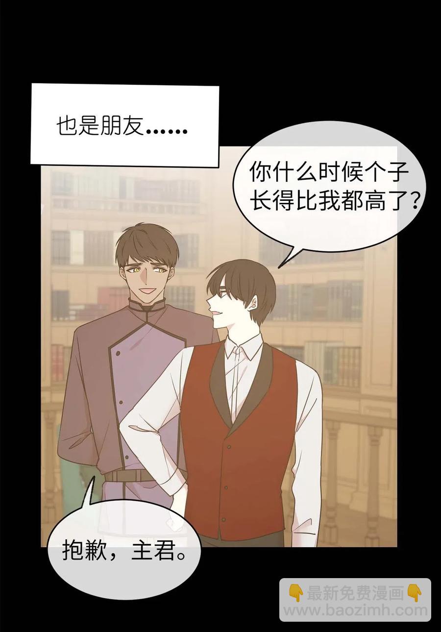 75 走向小说的第二部(1/2)-第76话