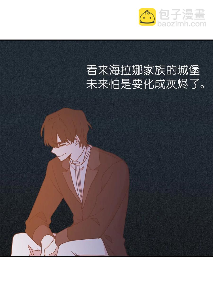 77 拉拢大诸侯家族(1/2)-第78话