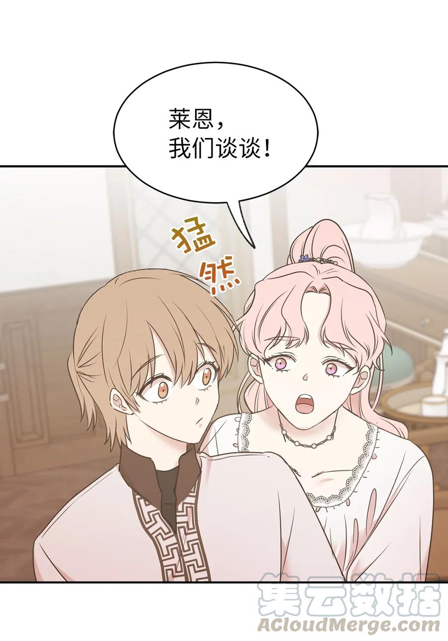 79 我这样的女人很受欢迎的(1/2)-第80话