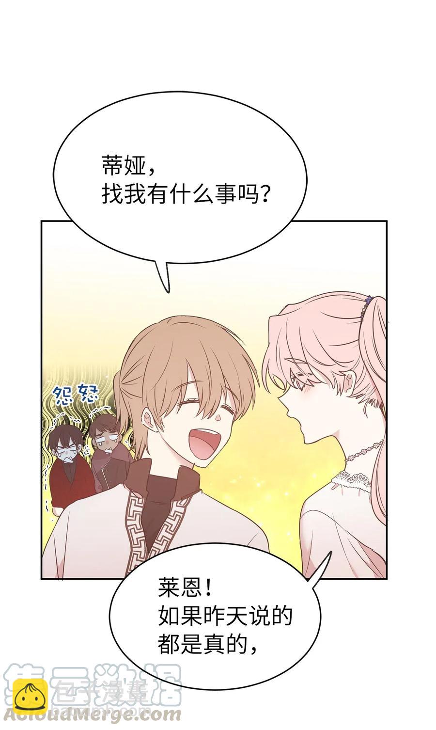 79 我这样的女人很受欢迎的(1/2)-第80话