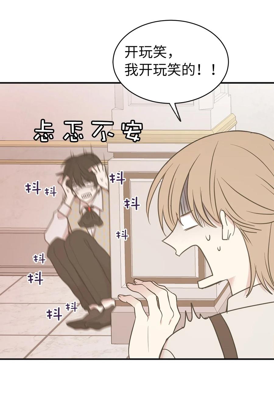 79 我这样的女人很受欢迎的(1/2)-第80话