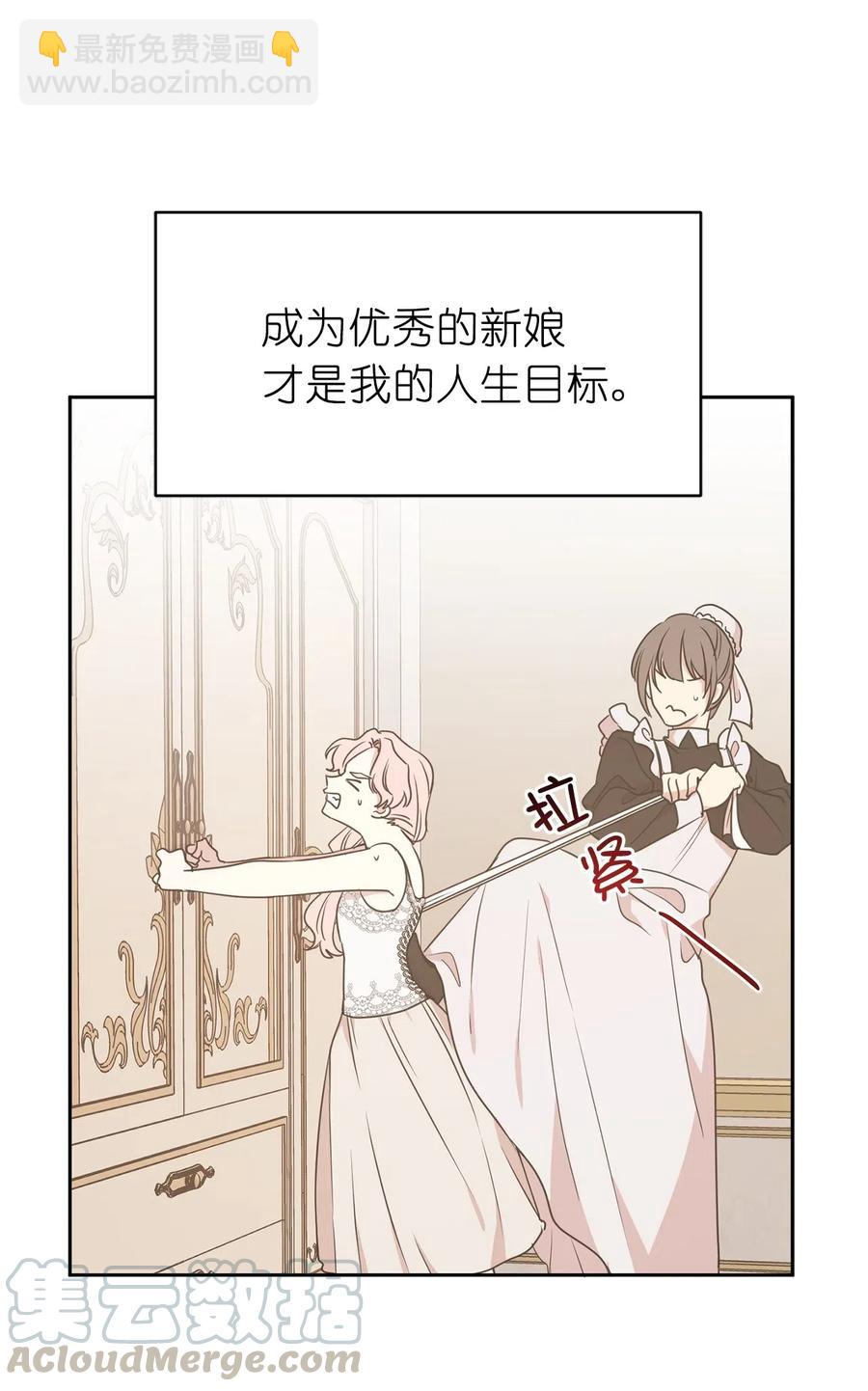 79 我这样的女人很受欢迎的(1/2)-第80话