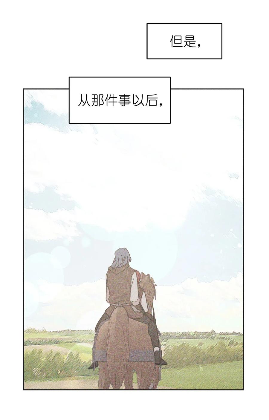 79 我这样的女人很受欢迎的(1/2)-第80话