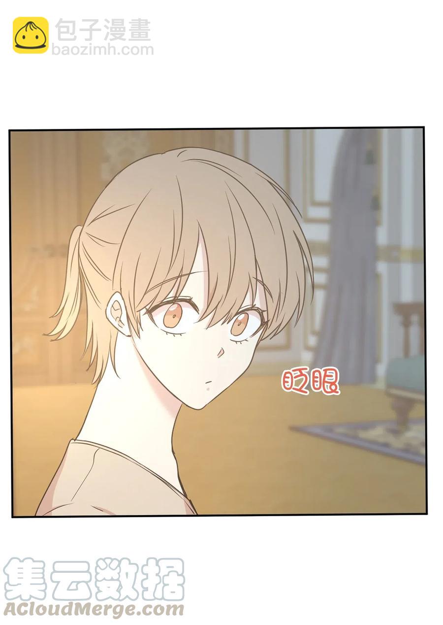 79 我这样的女人很受欢迎的(1/2)-第80话