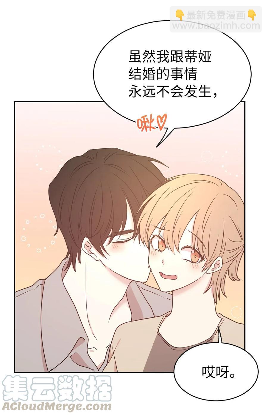 79 我这样的女人很受欢迎的(1/2)-第80话