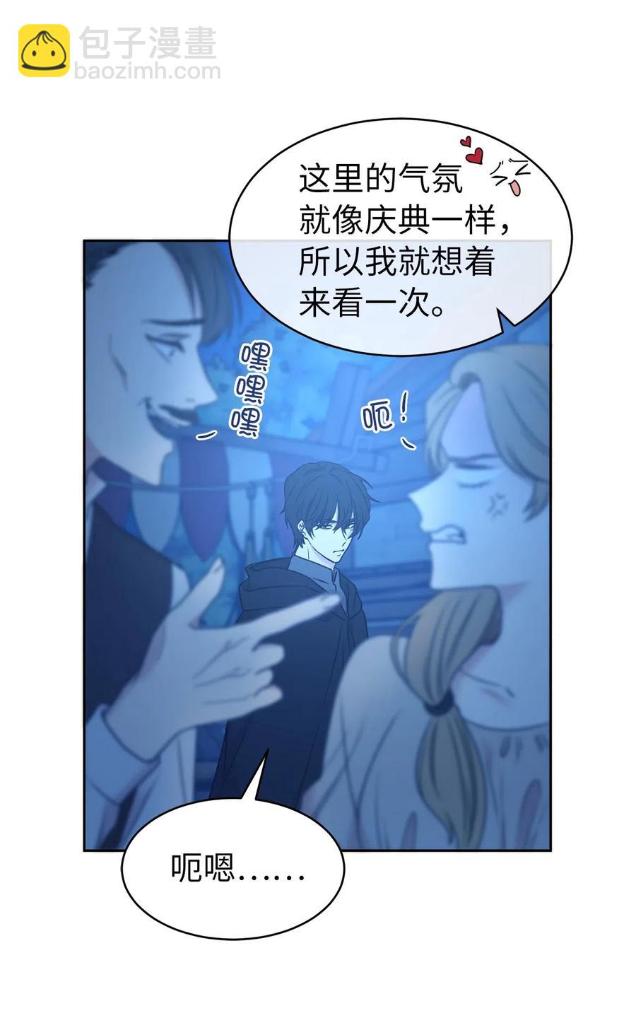 83 为你而来到这个世界(1/2)-第84话