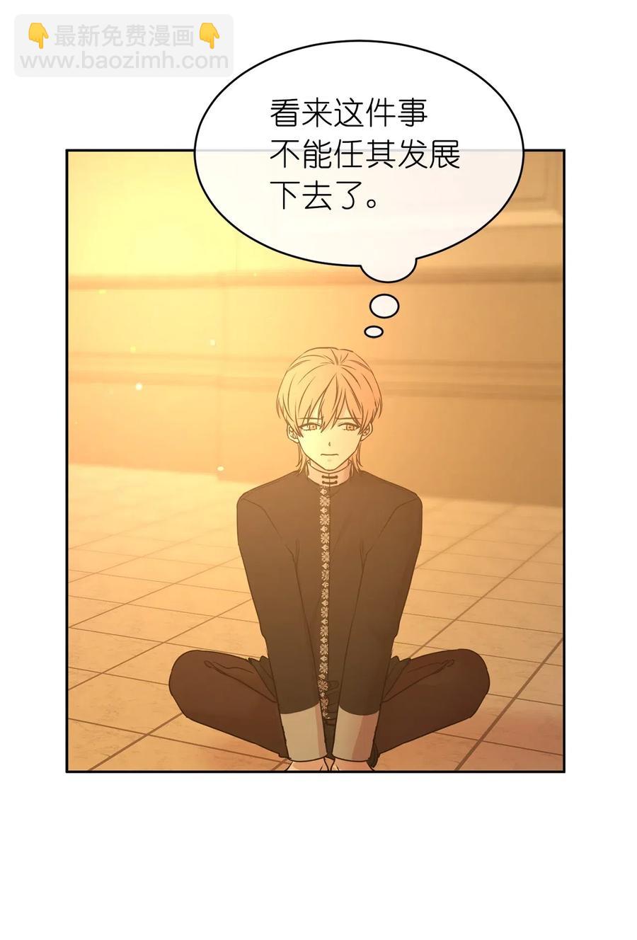 83 为你而来到这个世界(1/2)-第84话