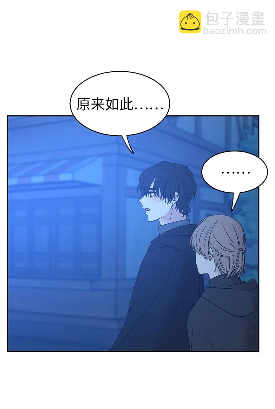 83 为你而来到这个世界(1/2)-第84话